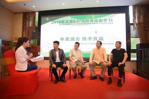 第五届5.27国际食品安全环保日宣传活动在武汉成功举办